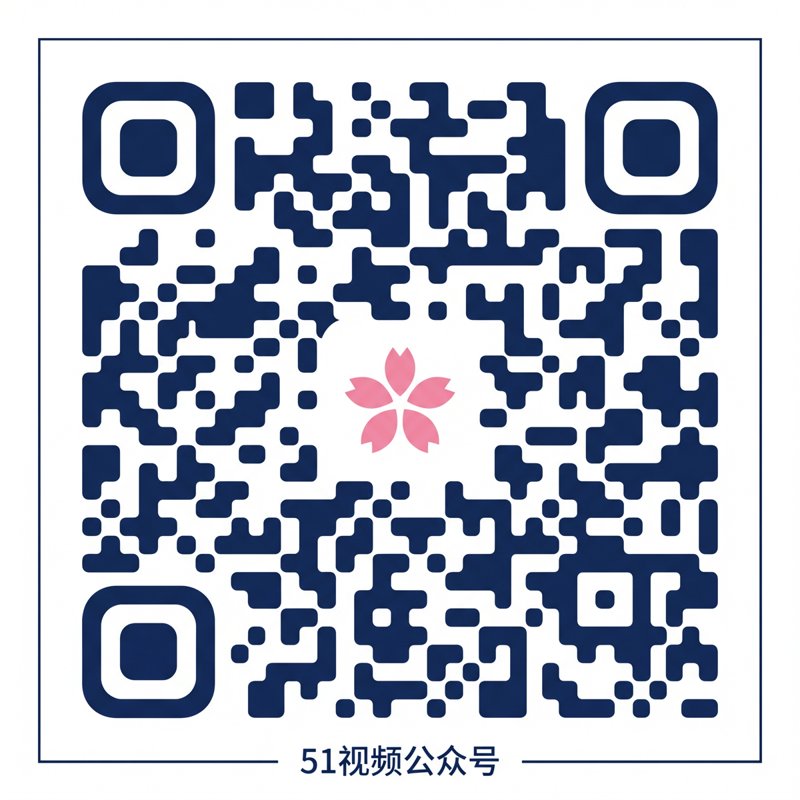 免费看片